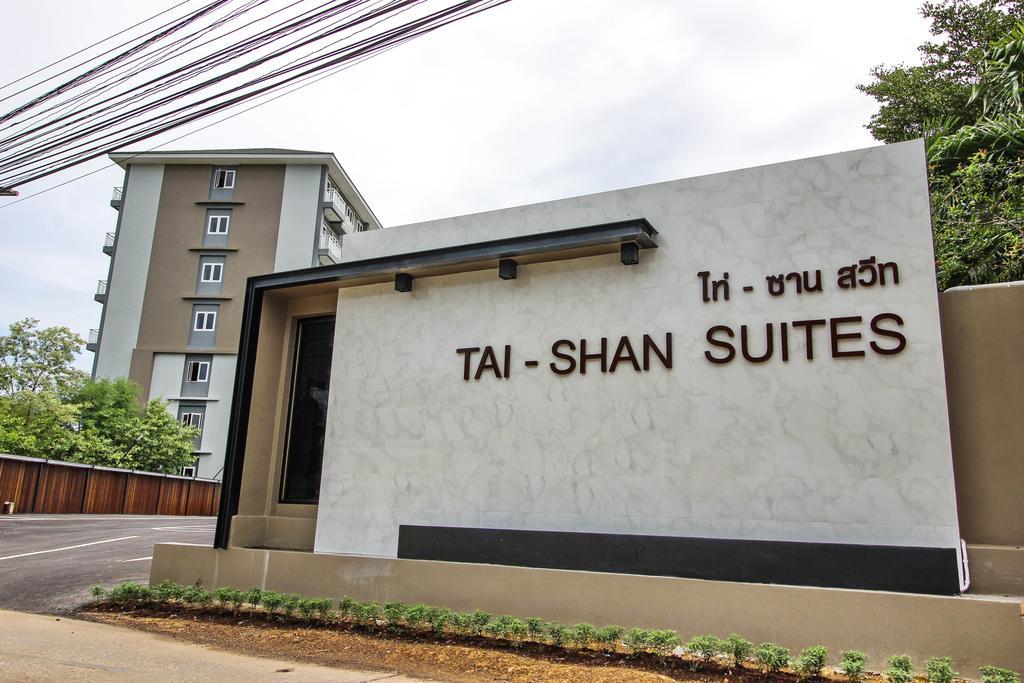Tai-Shan Suites Ratchaburi Ngoại thất bức ảnh