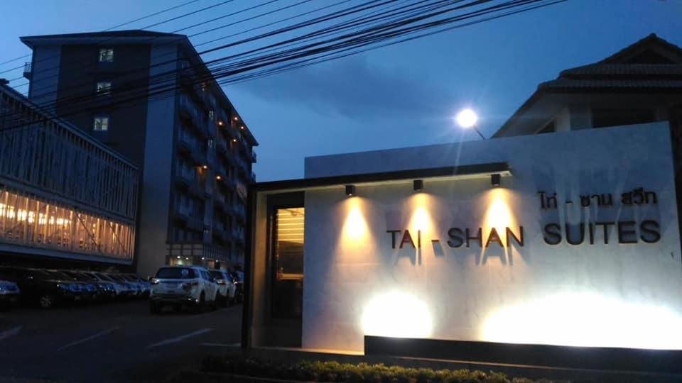 Tai-Shan Suites Ratchaburi Ngoại thất bức ảnh