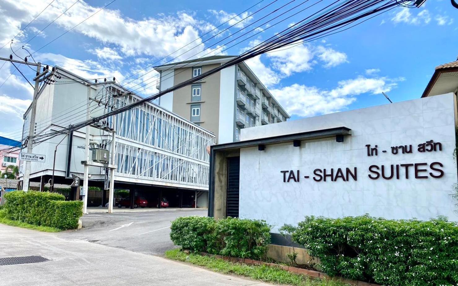 Tai-Shan Suites Ratchaburi Ngoại thất bức ảnh